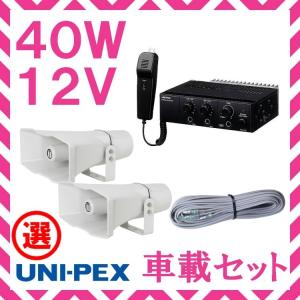 ユニペックス ヘッドセット形 ワイヤレスマイク WM-3130 : メガホン