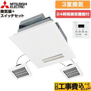 マックス（MAX） 『在庫あり』 BS-133HM-1 浴室暖房・換気・乾燥機 24