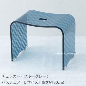 センコー バスチェア アクリル 高さ 30cm 風呂椅子 お風呂椅子 サリナ2