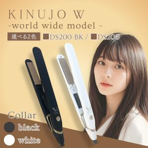 KINUJO（絹女） 【保証付】【国内正規品】KINUJO ストレートヘア