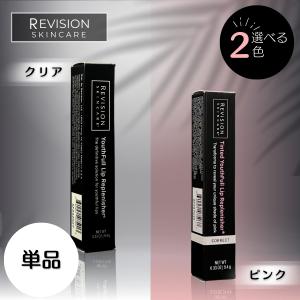 フォーデイズ ムーサ LU・セラム tia 50g 美容液 : セラフィーネット