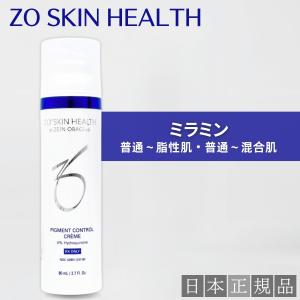 ZO SKIN HEALTH（ゼオスキンヘルス） ゼオスキン ハイドラファーム 15g