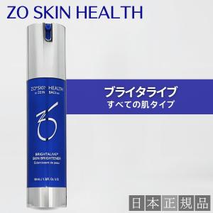 ZO SKIN HEALTH（ゼオスキンヘルス） ゼオスキン イルミネーションAOX