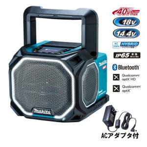 マキタ（makita） 充電式スピーカ 青 MR202 / 黒 MR202B 家電 充電式