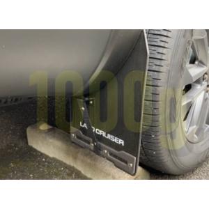 トヨタ（TOYOTA） 250 ランドクルーザー専用 マッドフラップ赤（通常