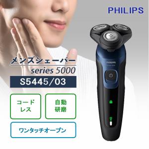 Philips（フィリップス） シェーバー S9000 Prestige SP9885/36