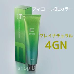 FIOLE（フィヨーレ） BLカラー 7GN 120g (FIOLE ヘアカラー剤 1剤