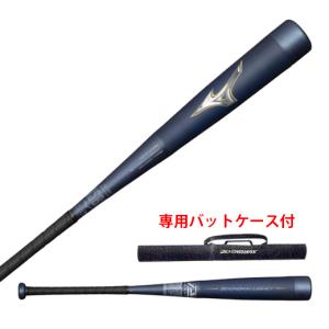 MIZUNO（ミズノ） 少年軟式野球用バット ビヨンドマックス レガシー