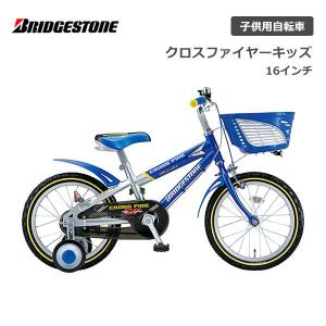 BRIDGESTONE（ブリヂストン） 子供用自転車 エコキッズスポーツ 16