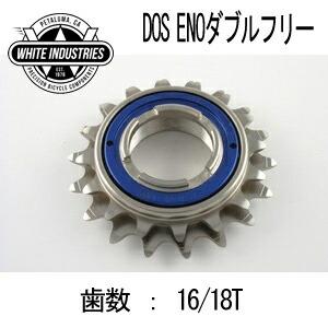 WHITE INDUSTRIES ENO フリーホイール 19T コグ 36ノッチ ホワイト