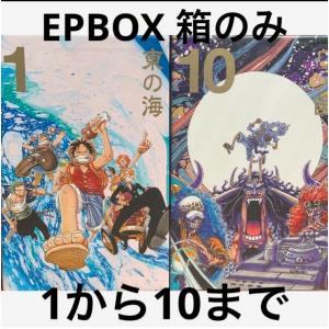 ONE PIECE - ワンピース 全巻（1-113巻）セット 全巻新品 : 枚方 蔦屋