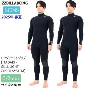 ROXY（ロキシー） 26年3月上〜4月上 予約 26 SS ROXY ウエット 長袖