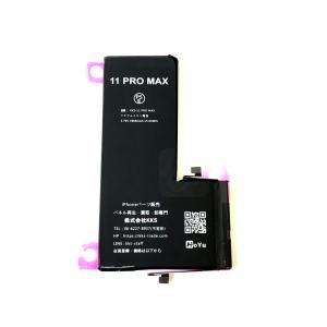 iPhone13Pro バッテリー / iPhone アイフォン 13pro 13 Pro プロ