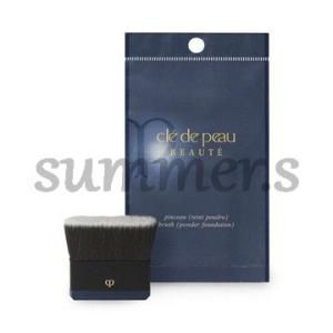 cle de peau BEAUTE（クレ ド ポー ボーテ） 資生堂 タンプードル