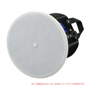 YAMAHA VS6W ホワイト 2本ペア 天井吊り下げ/壁掛けスピーカー 簡易