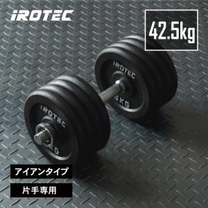 WILD FIT（ワイルドフィット） ダンベルセット 60kg 赤ラバー / 筋トレ