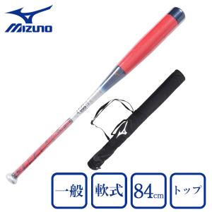 MIZUNO（ミズノ） （メンズ）軟式用バット 野球 一般 ビヨンドマックス