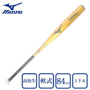 MIZUNO（ミズノ） 一般軟式バット Vコング02 グローバルエリート 軟式