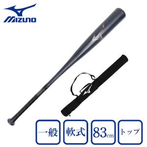 MIZUNO（ミズノ） 軟式用FRP製 ビヨンドマックスレガシーLW トップ