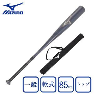MIZUNO（ミズノ） （メンズ）軟式用バット ビヨンドマックスレガシー