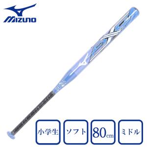 MIZUNO（ミズノ） （キッズ）ジュニア ソフトボール用バット エックス