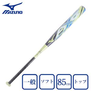 Mizuno Pro 2024モデル ミズノプロ ソフトボール用 バット AX4 ゴム3号