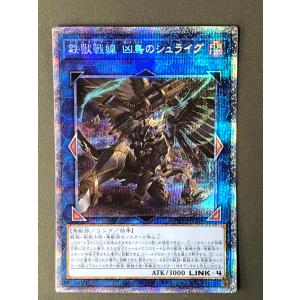 遊戯王 LN-37 ウィジャ盤 (パラレルレア) 悪夢の迷宮 パラレル