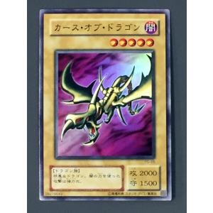 遊戯王 G4-01 オシリスの天空竜 (シークレットレア) 遊戯王DM4 最強