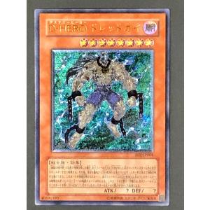 遊戯王 (キズ有) TLM-JP038 洗脳−ブレインコントロール