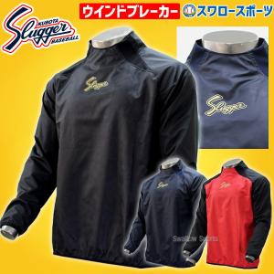 久保田スラッガー（KUBOTA SLUGGER） クボタスラッガー ウインド