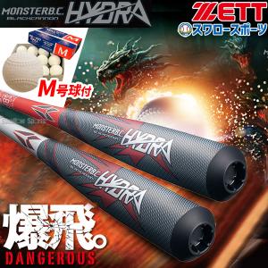 GIGAKING 交換往復送料無料 ビヨンドマックス ギガキング 送料無料