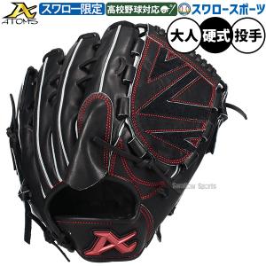 Wilson（ウイルソン） 野球 ウィルソン ウィルソンスタッフ デュアル