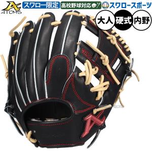 野球 ディークエスト 中学硬式グローブ STEP UP NEXG オールラウンド D