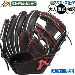 NIKE（ナイキ） 硬式グローブ ヴェイパー エリート J SHA/DO IX 1 投手