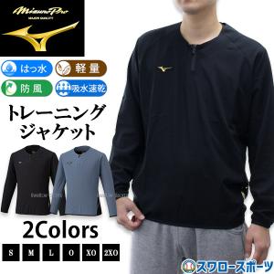 MIZUNO（ミズノ） 【MIZUNO】ミズノ WBC日本代表モデル ハーフ
