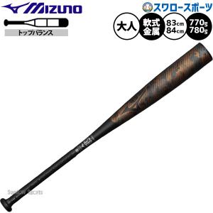 イーストン バット 一般 大人 一般軟式用 BLACK MAGIC (ALX100)【金属