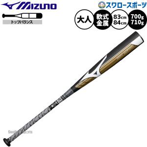 MIZUNO（ミズノ） 【MIZUNO】ミズノ 軟式用バット グローバル