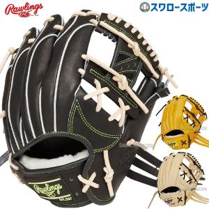Rawlings（ローリングス） 軟式グローブ 内野手用 HOH PRO EXCEL