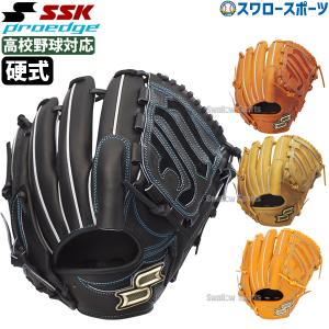 エスエスケイ（SSK） 野球 硬式グローブ グラブ 投手用 プロエッジ