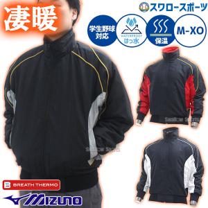 MIZUNO（ミズノ） 【MIZUNO】ミズノ JAPANモデル ジュニア