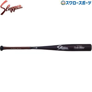 MIZUNO（ミズノ） 交換無料 野球 中学硬式金属バット ビクトリー