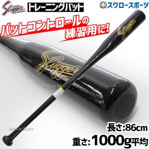 ASICS（アシックス） 野球 軟式FRP製バット BIGFLYING ビッグ