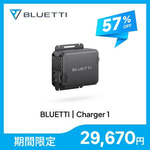 BLUETTI 【クーポンで37,950円 2/27~】BLUETTI Charger1 走行充電器