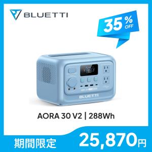 BLUETTI 【クーポンで25,870円 2/27~】BLUETTI ポータブル電源 AORA 30