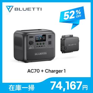 BLUETTI 【クーポンで37,950円 2/27~】BLUETTI Charger1 走行充電器