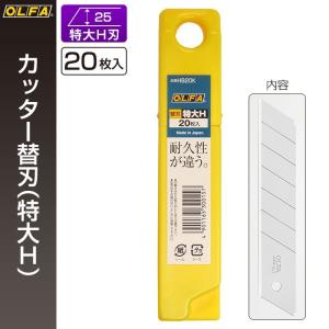 OLFA（オルファ） カッター替刃 特専黒刃（大） LBB50K : ポッチワン