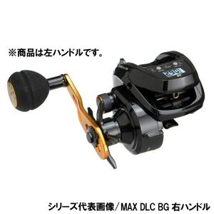 アブガルシア 船リール MAX DLC MHP-L 左ハンドル 船 両軸リール