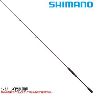 シマノ 船竿 炎月 XR 一つテンヤマダイ 240MH 22年モデル : 釣具の