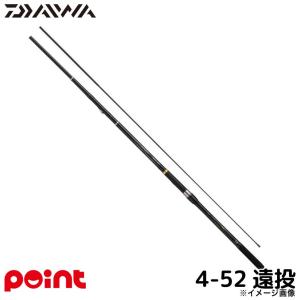 DAIWA（ダイワ） ロッド メガドライ 遠投 4号-52 [5] : 釣具のアングル