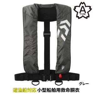 ダイワ ライフジャケット DF-2608 インフレータブルライフジャケット